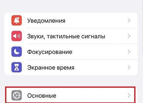 Почему компьютер не видит айфон через USB