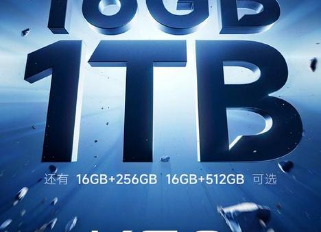 Redmi K60 подешевеет и получит модификацию с 1 ТБ памяти