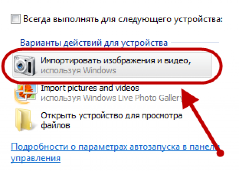 Import что значит. Импортируемые изображения. Импортированные изображения и видео. Импорт изображений. Импортировать это.