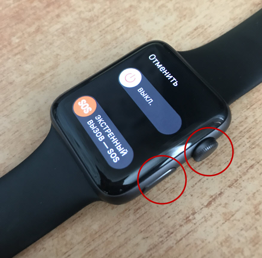 Жесткая перезагрузка Apple Watch