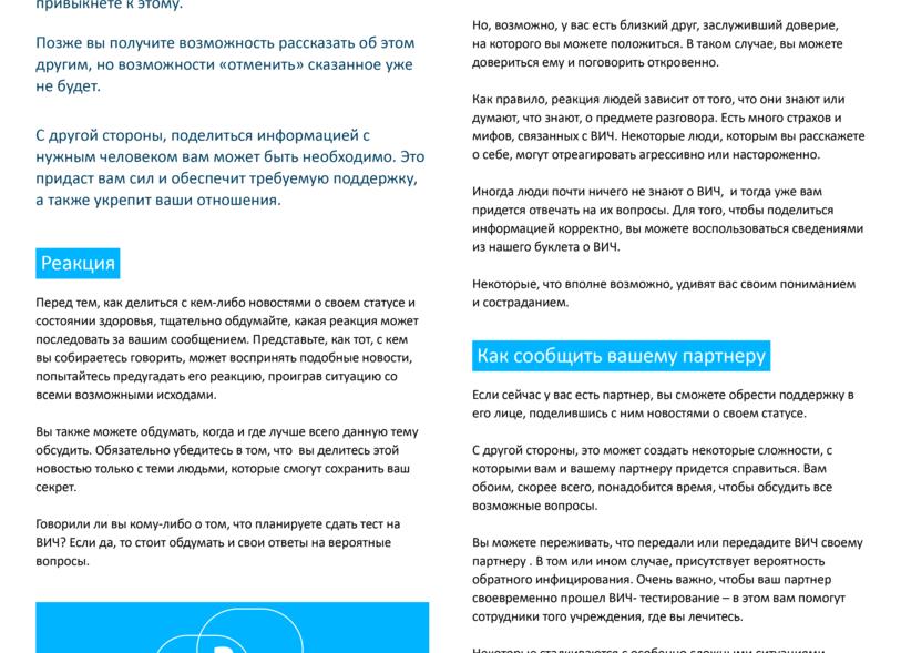 Россиянам рассказали, от чего появляется проблема перегрева аккумулятора смартфона