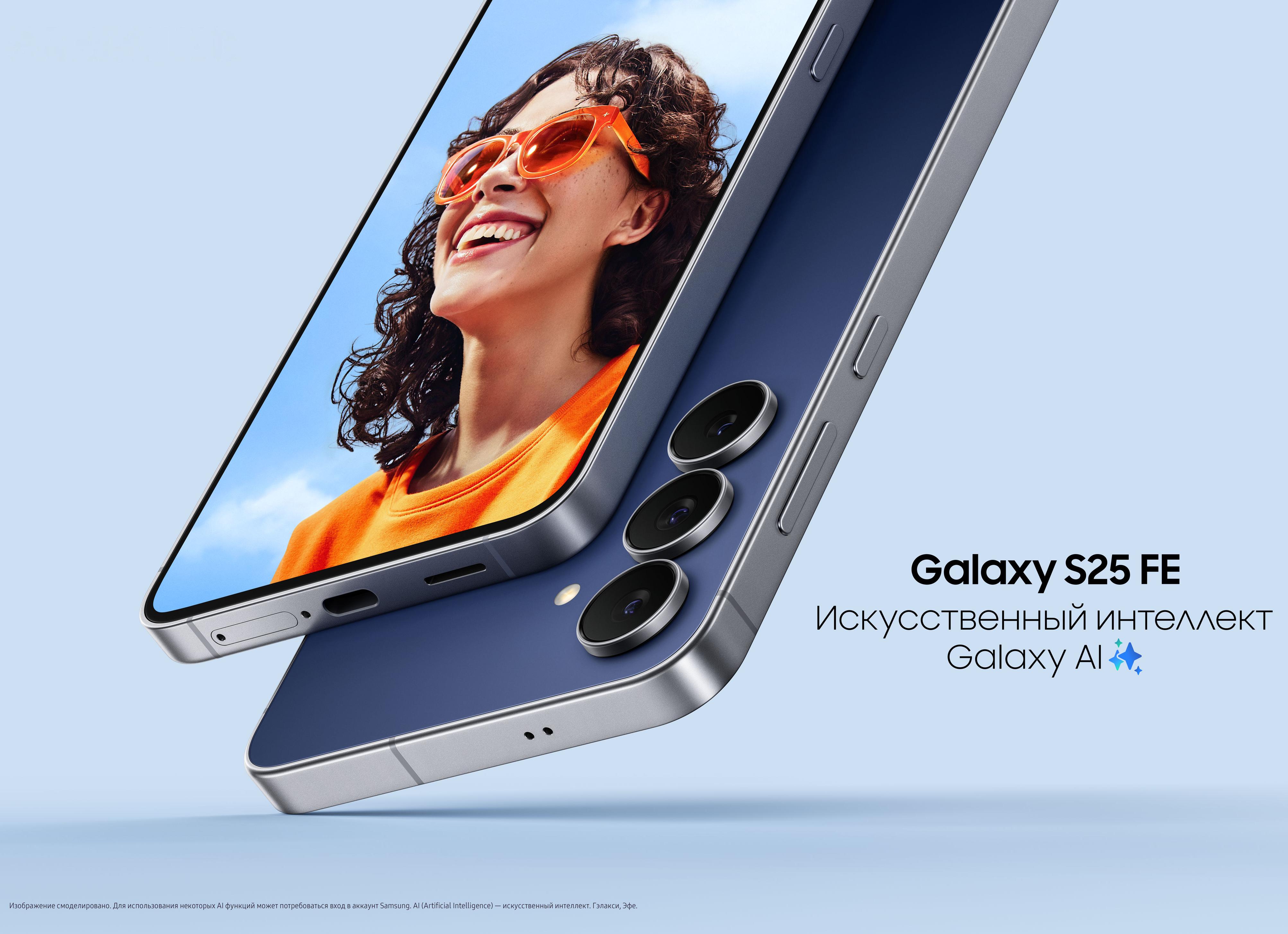 По предварительным характеристикам Galaxy S25 будет быстрее, чем iPhone 16 Pro